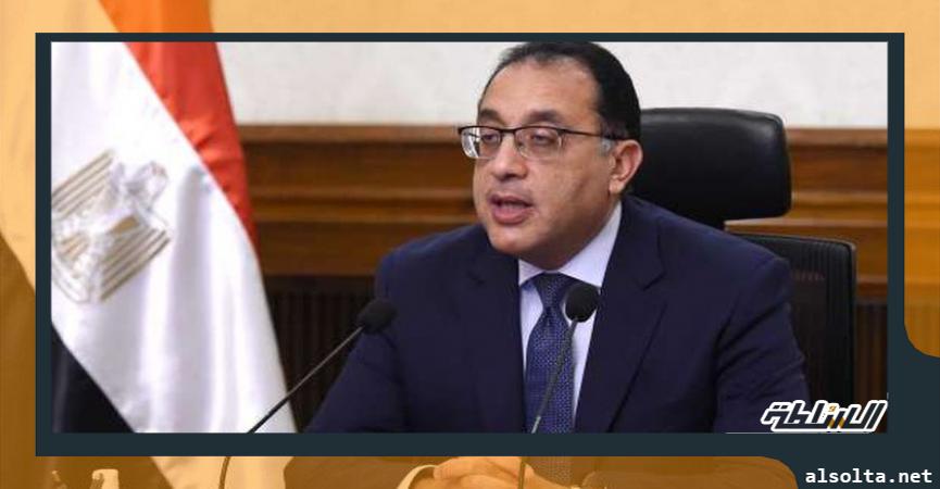 مصطفى مدبولي رئيس مجلس الوزراء