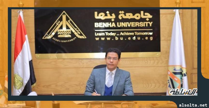 الدكتور ناصر الجيزاوى القائم بأعمال رئيس جامعة بنها