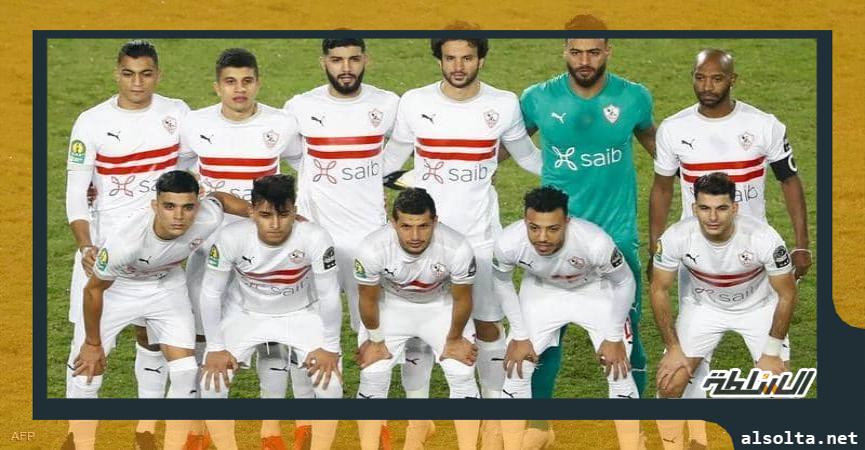 الزمالك 