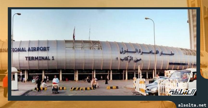مطار القاهرة أرشيفية 