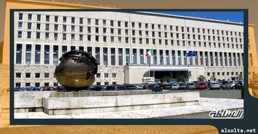 وزارة الخارجية الإيطالية
