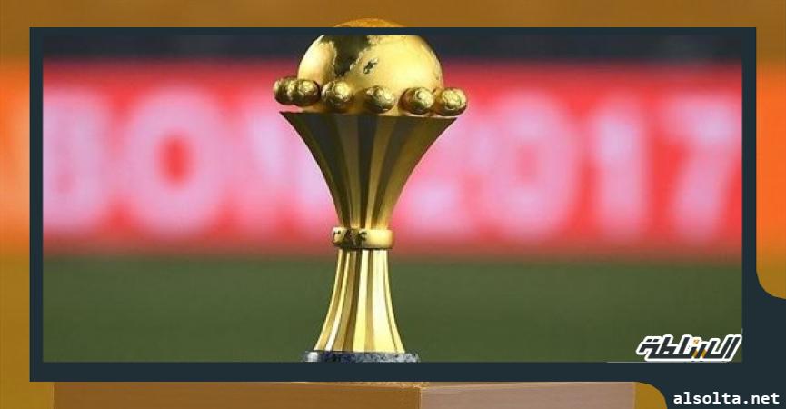  كأس الأمم الإفريقية