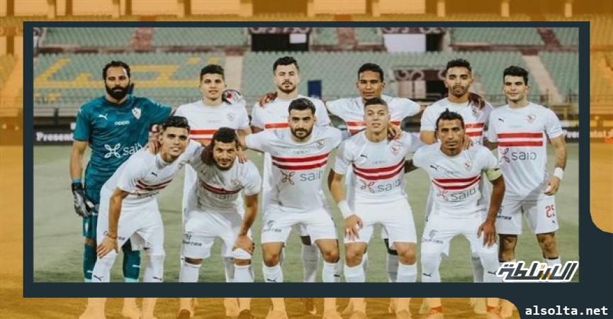 الزمالك الأسبق