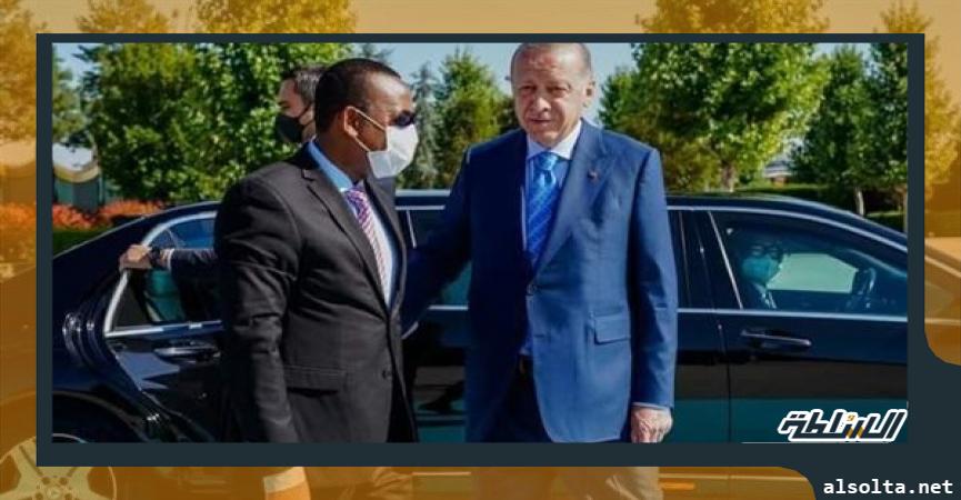 زيارة رئيس الوزراء الإثيوبي إلى تركيا
