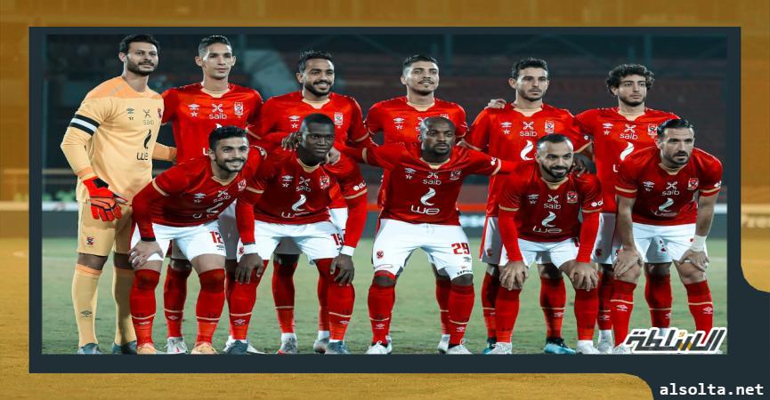 الاهلي