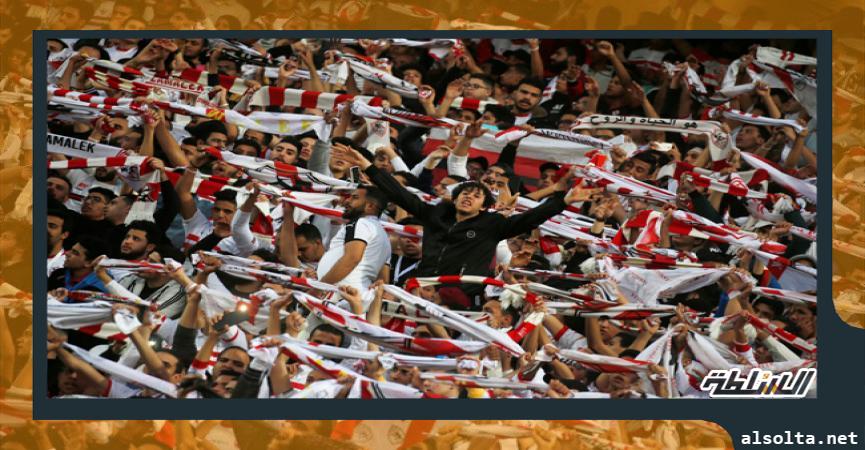 جماهير الأهلي والزمالك_ أرشيفية