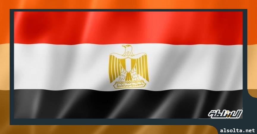 علم مصر أرشيفية