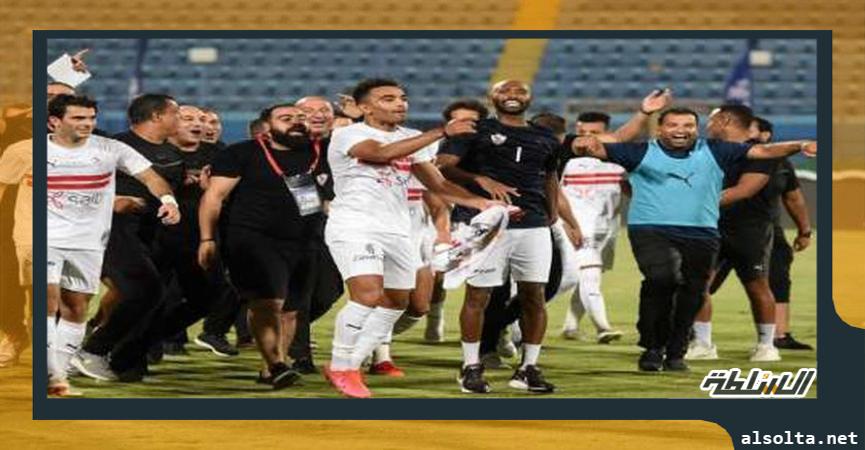 فرحة نادي الزمالك