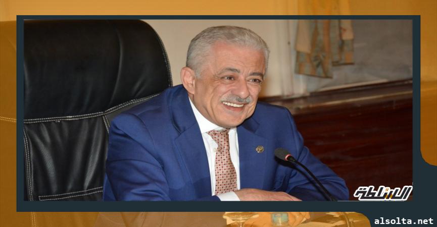 طارق شوقي - وزير التعليم