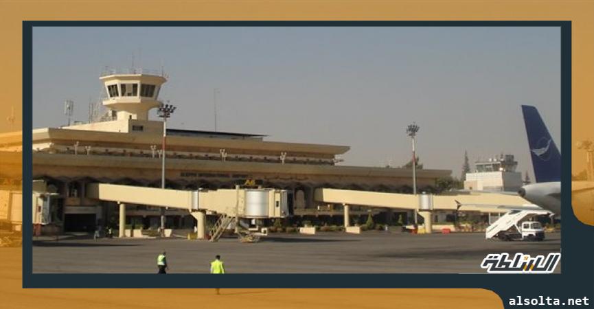 مطار حلب الدولي