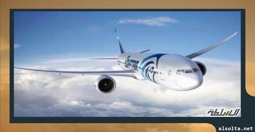 شركة مصر للطيران احدى الشركات الناقلة للركاب بين مصر والكويت
