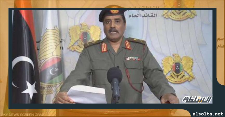 الناطق باسم الجيش الليبي اللواء أحمد المسماري