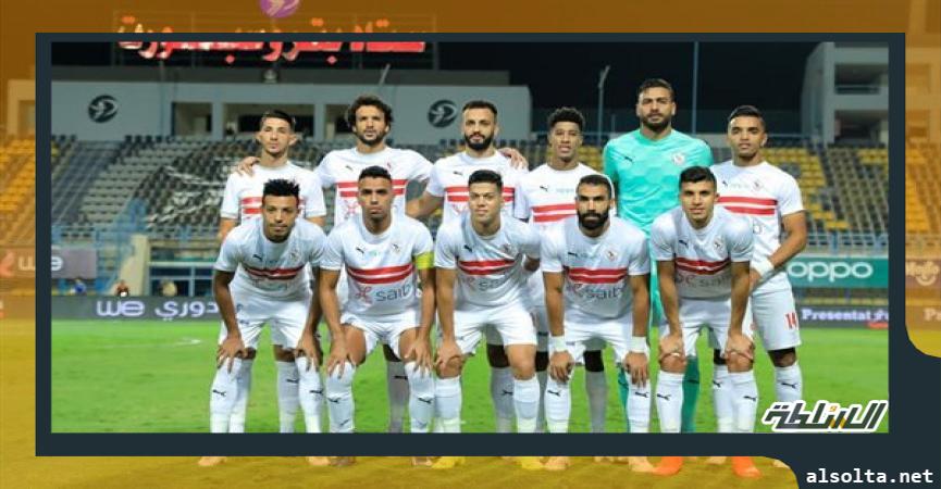 فريق الزمالك