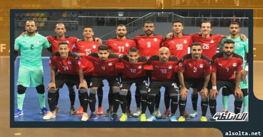 منتخب مصر لكرة الصالات