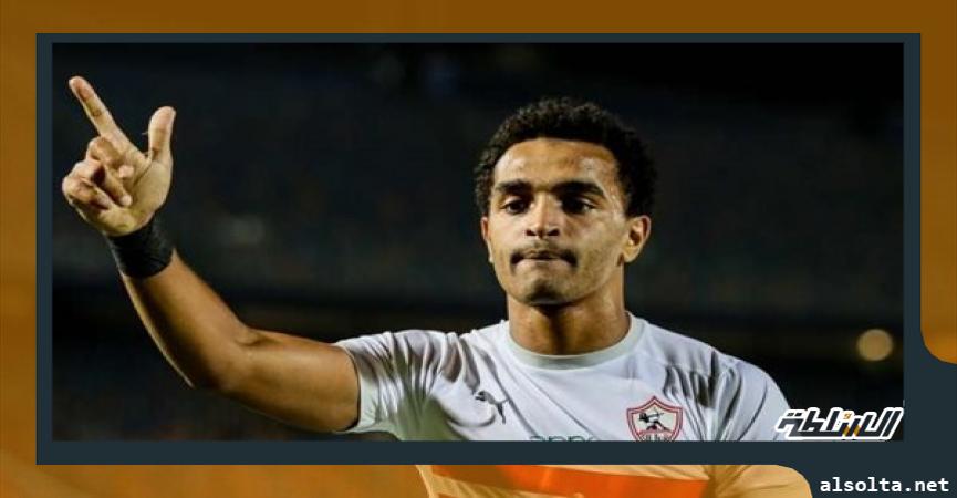 يوسف أوباما لاعب الزمالك