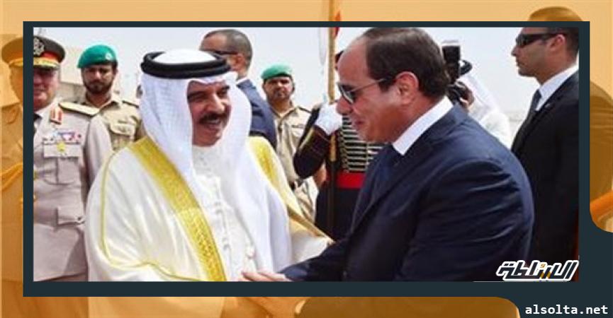 ملك البحرين يزور مصر اليوم ويلتقي الرئيس السيسي