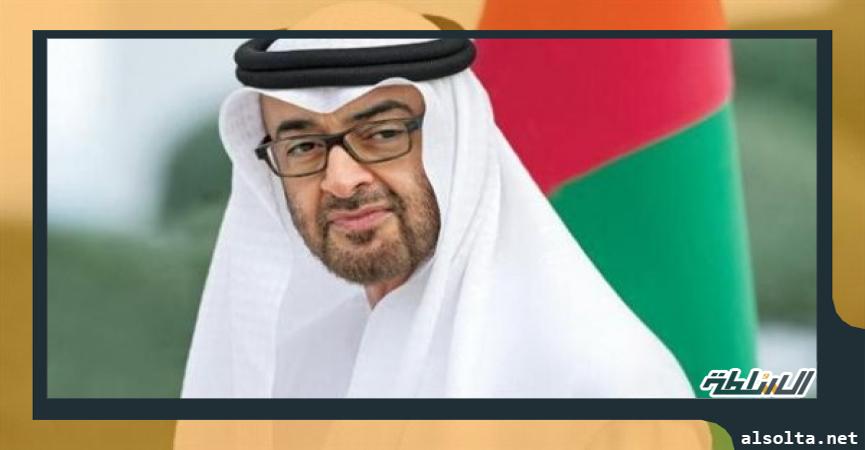 الشيخ محمد بن زايد آل نهيان