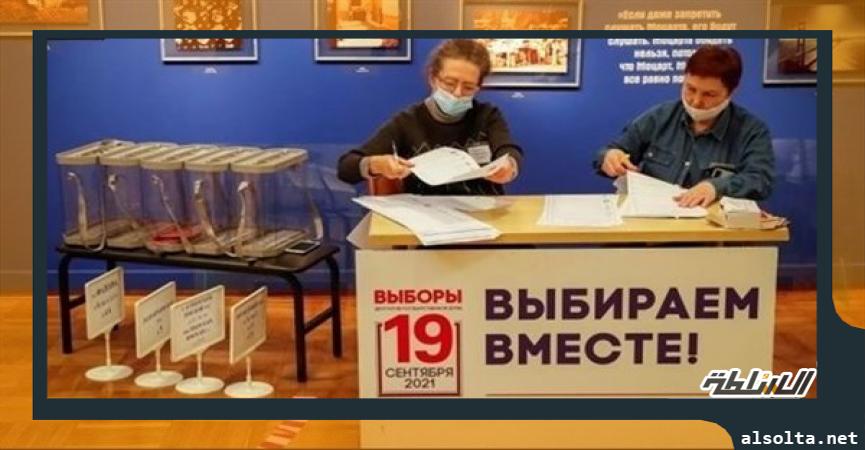 الانتخابات التشريعية الروسية