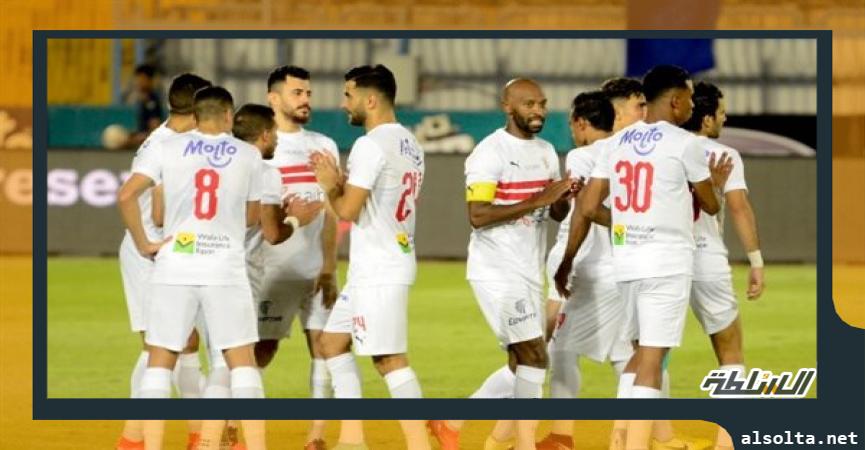 الزمالك 