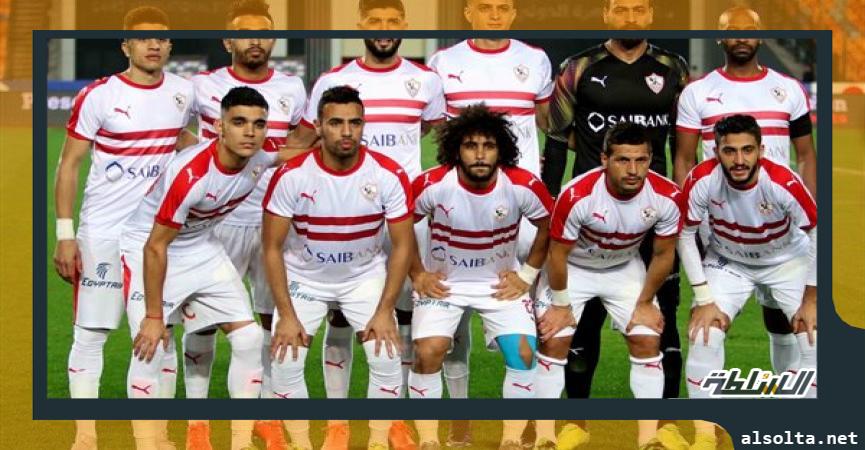 فريق الزمالك