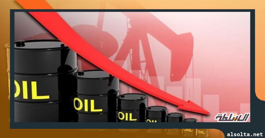 هبوط أسعار النفط