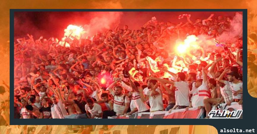 جمهور الزمالك