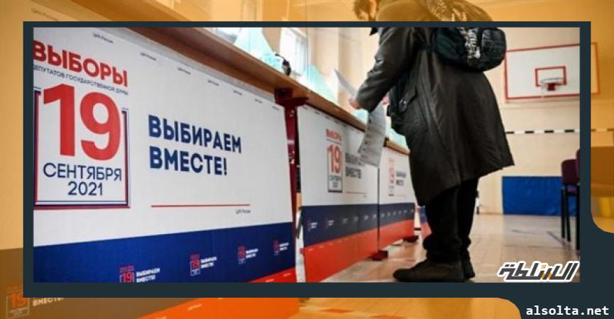 انتخابات روسيا
