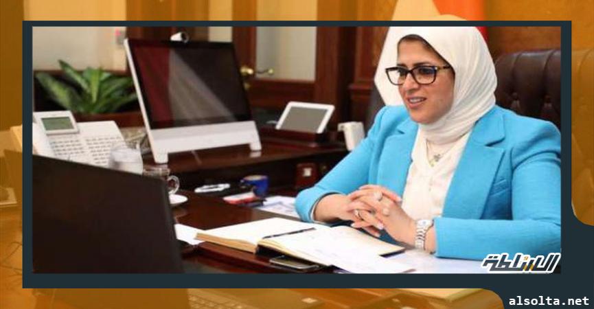 الدكتور هالة زايد وزيرة الصحة والسكان