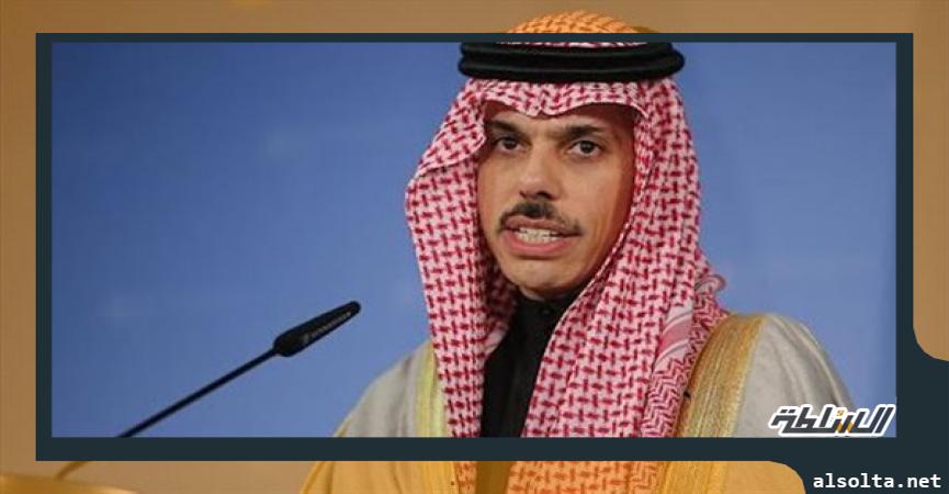 الأمير فيصل بن فرحان بن عبد الل
