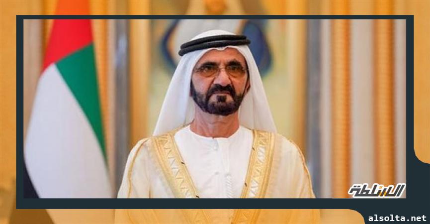 الشيخ محمد بن راشد آل مكتوم