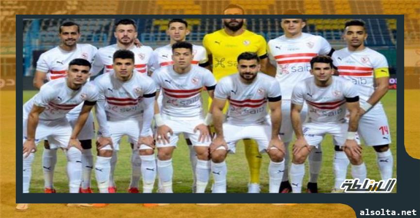 فريق الزمالك 