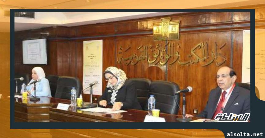 افتتاح مؤتمر تراث مدينة القاهرة فى دار الكتب