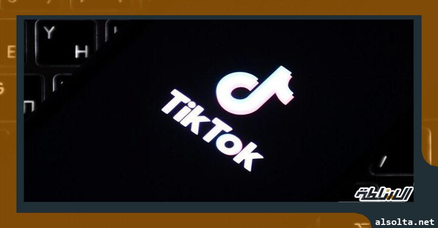 منصة تيك توك تحتفل بالوصول إلى مليار مستخدم