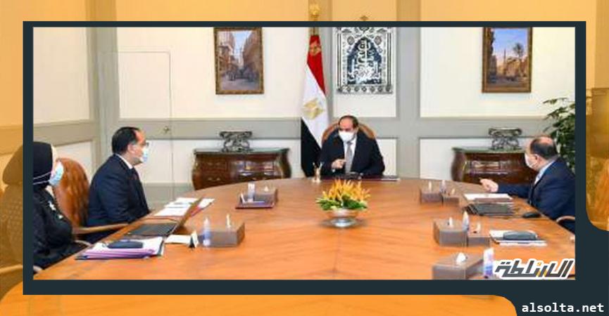 السيسي يتابع موقف متابعة إقامة المجمعات الصناعية بمحافظات مصر خلال اجتماعه اليوم