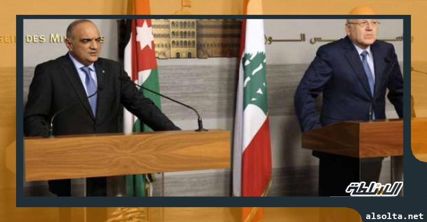 المؤتمر الصحفي لرئيسي وزراء لبنان والأردن