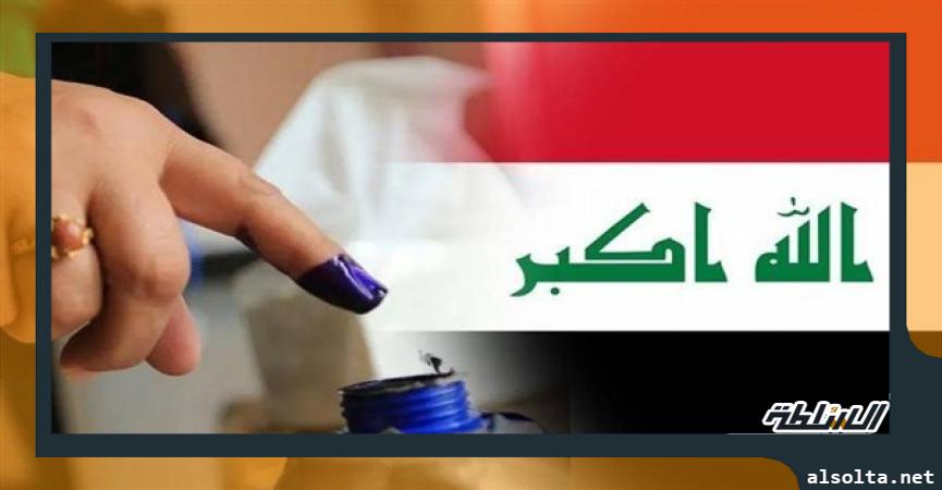 الانتخابات البرلمانية العراقية