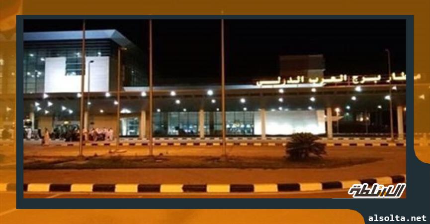 مطار برج العرب