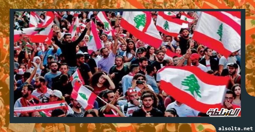 متظاهرون لبنانيون
