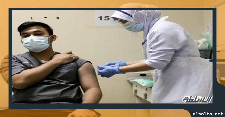 ماليزيا تنجح في تطعيم