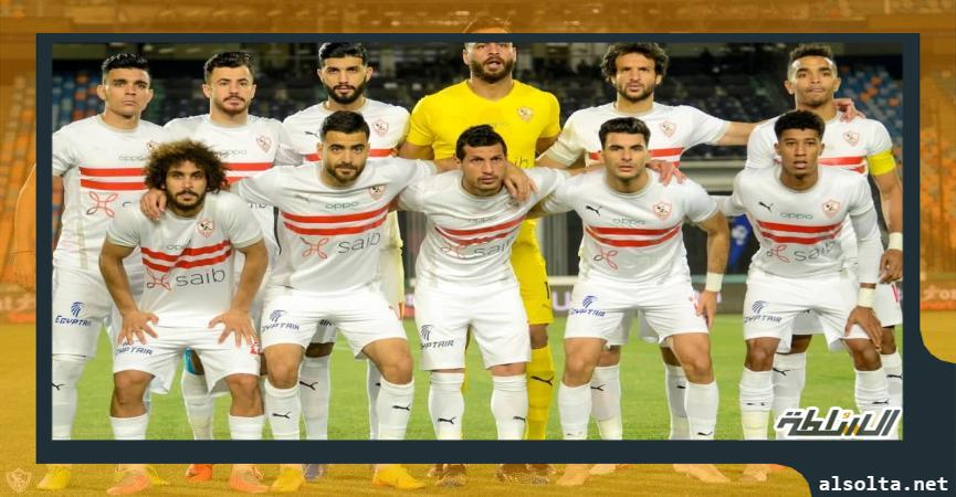 نادي الزمالك