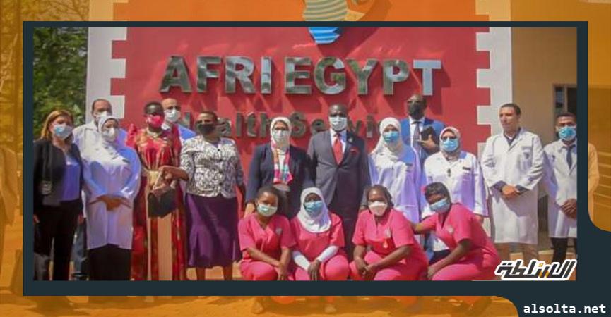 افتتاح المركز الطبي المصري AFRI Egypt