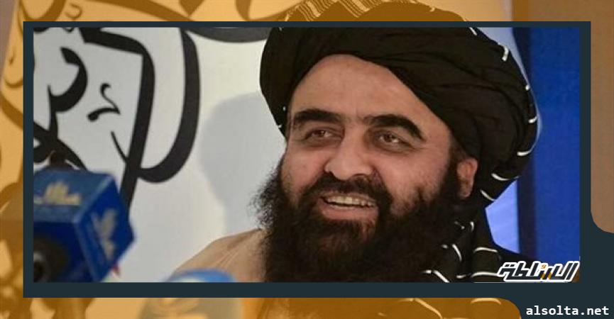 وزير خارجية طالبان أمير خان متقي