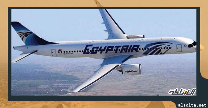 مصر للطيران - ارشيفية