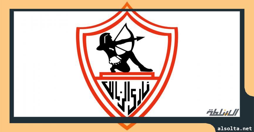 شعار الزمالك