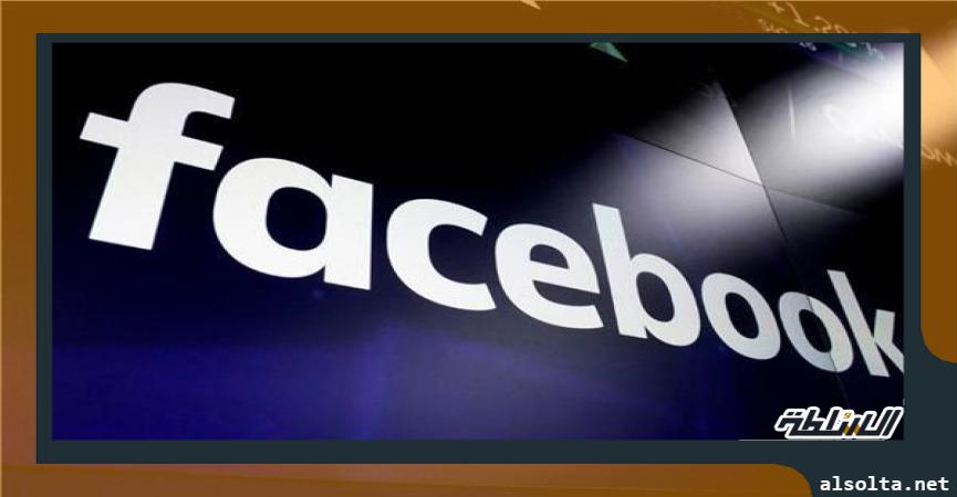 أسهم «فيسبوك» تقفز 4.9% بعد إعلان الاسم الجديد «ميتا»