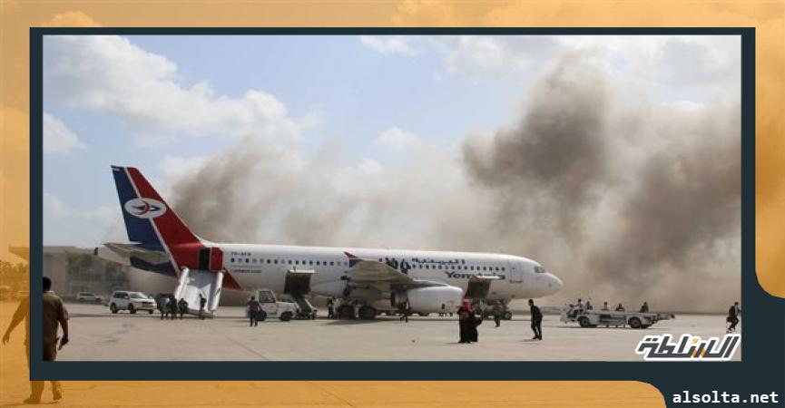 التفجير الإرهابي في محيط مطار عدن