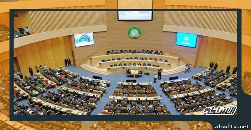 مجلس السلم الإفريقي