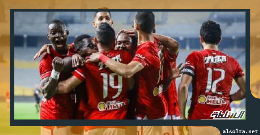 الاهلي