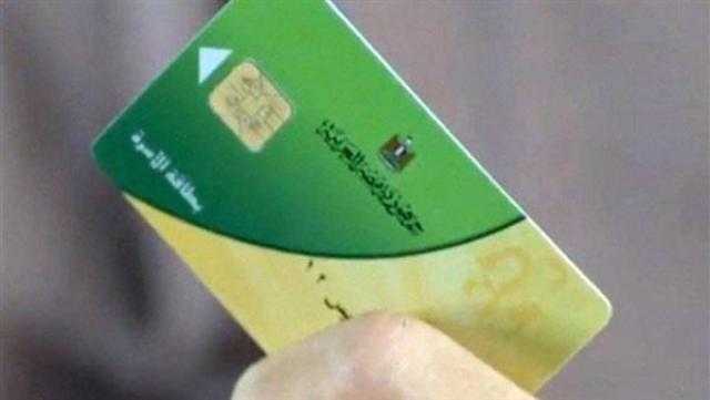 رابط «دعم مصر» لإضافة أرقام هواتف أصحاب البطاقات التموينية