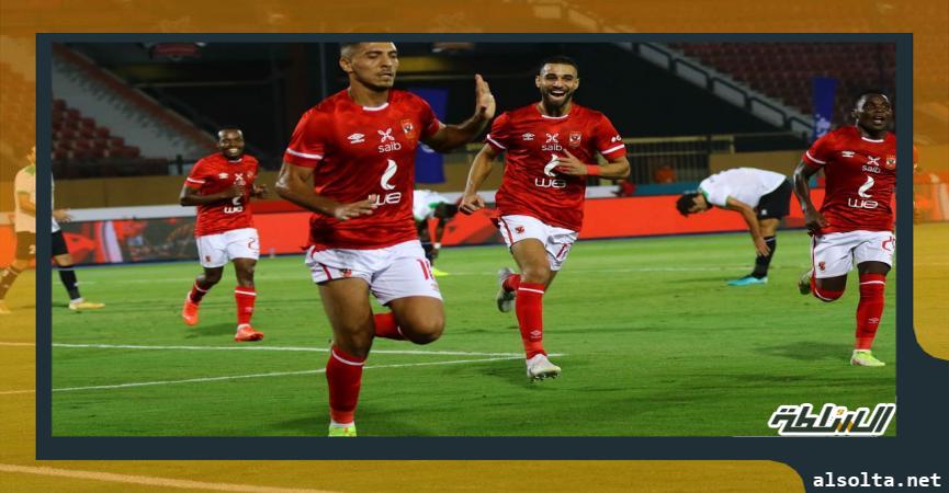 النادي الاهلي